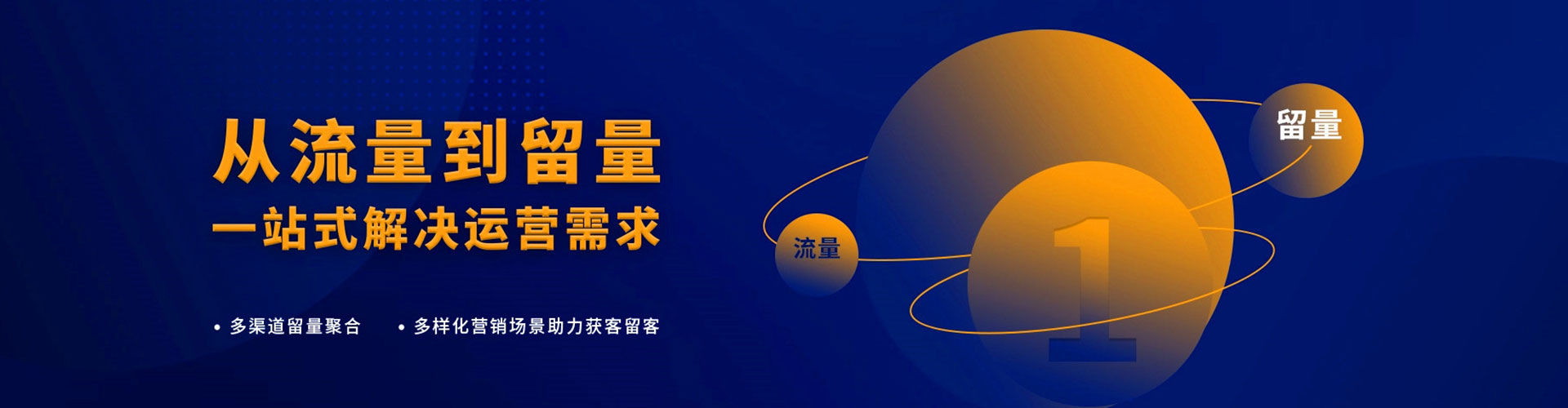 渭城sem主管