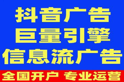 百度竞价运营技巧深度解析