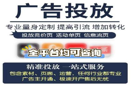 信息流广告公司如何助力电商行业——一则成功案例