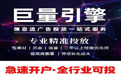 百度SEM竞价案例：精准定位目标客户